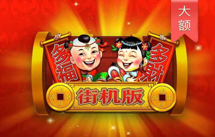 皇冠体彩网站入口